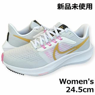 ナイキ(NIKE)の新品 ナイキ レディース ズームペガサス39 白 24.5cm(その他)