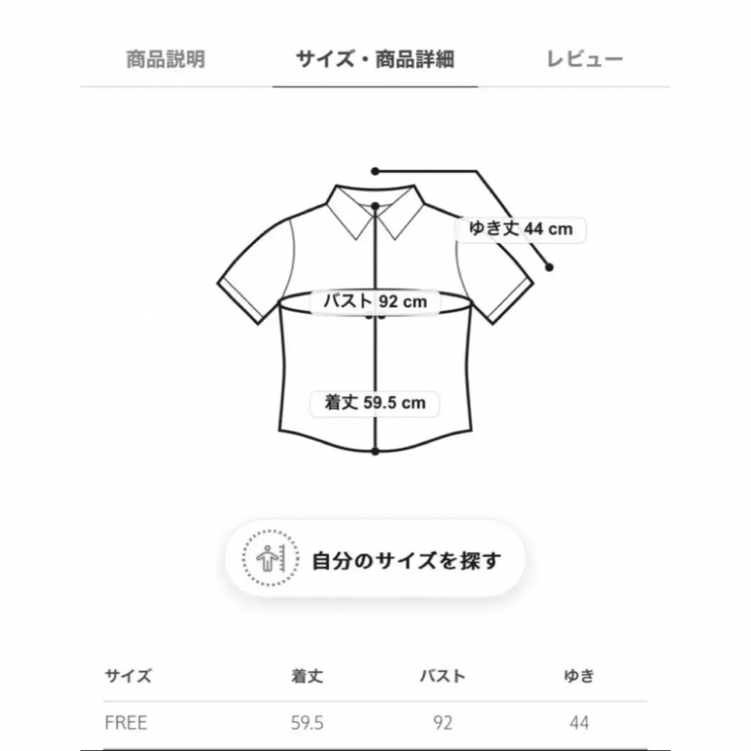 UNITED ARROWS green label relaxing(ユナイテッドアローズグリーンレーベルリラクシング)のユナイテッドアローズ グリーンレーベルリラクシング　フレア スリーブ ブラウス レディースのトップス(シャツ/ブラウス(半袖/袖なし))の商品写真