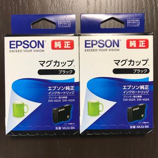 エプソン(EPSON)の新品　未開封　エプソン純正インクカートリッジ 　マグカップ　2個セット(OA機器)