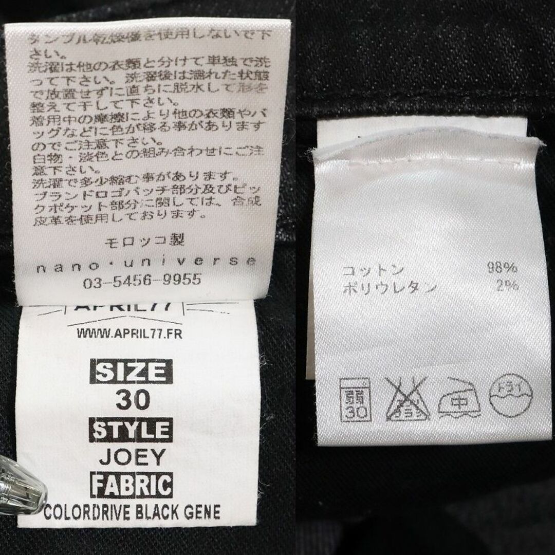 エイプリル77 JOEY ナノユニバース別注 スリムストレートジーンズ 黒W30