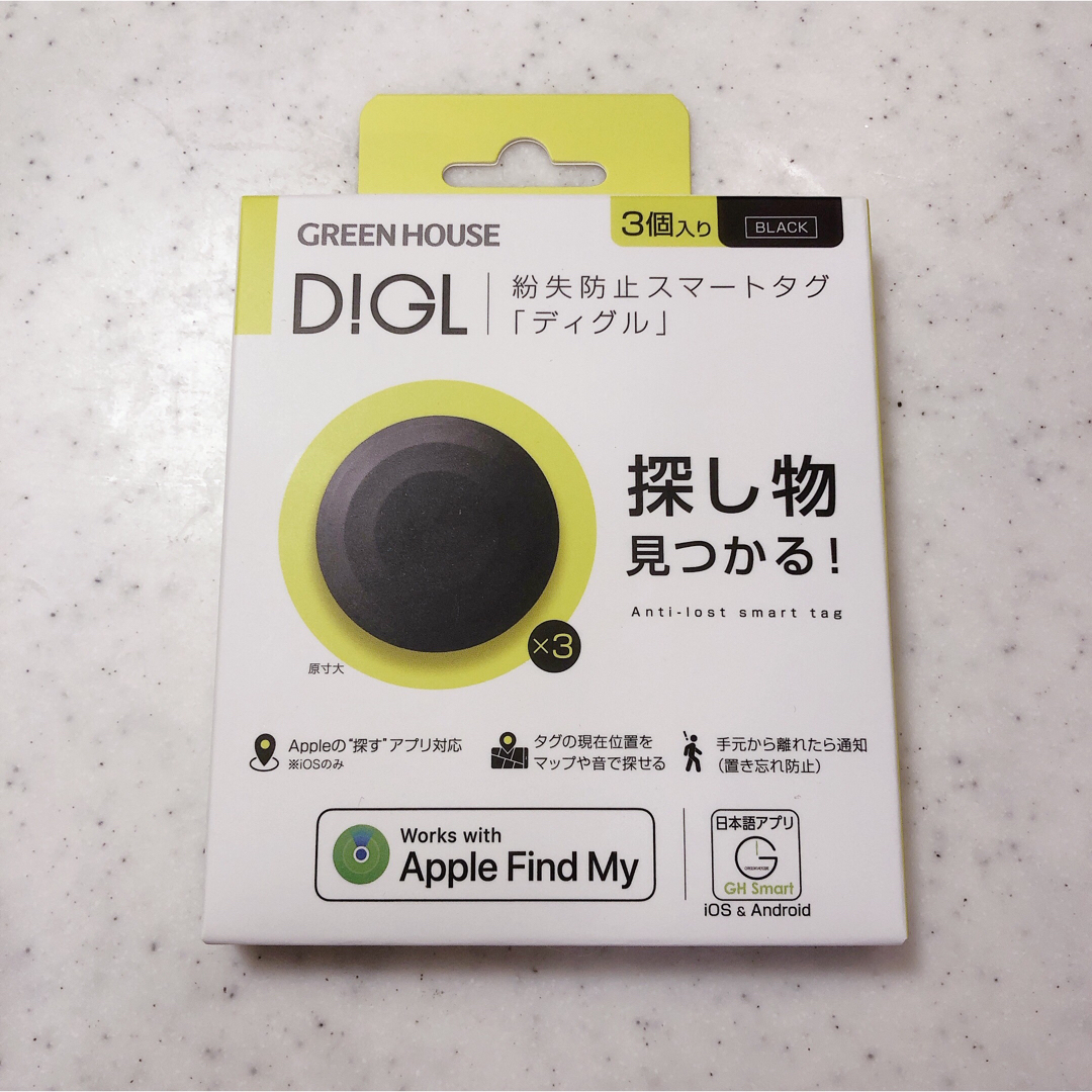 新品未開封：3個セットDIGL(ディグル) 忘れ物防止タグ スマートタグ