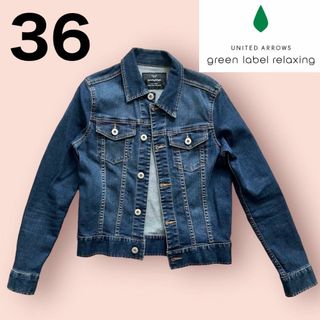 ユナイテッドアローズグリーンレーベルリラクシング(UNITED ARROWS green label relaxing)の試着のみ!!ユナイテッドアローズ デニムジャケット Gジャン ジージャン(Gジャン/デニムジャケット)