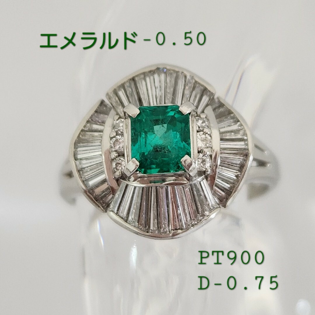 エメラルドプラチナリング❤︎お値下げ-