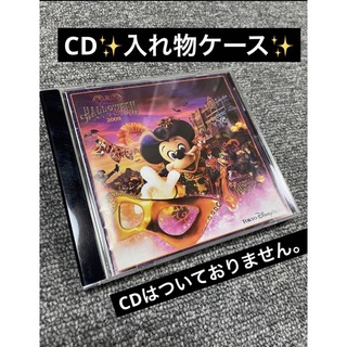 ディズニー(Disney)の東京ディズニーシー ディズニーハロウィーン CD(キッズ/ファミリー)