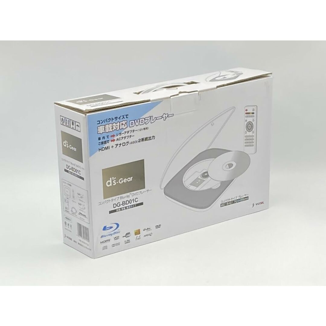 ds-Gear  Blu-ray DVDプレーヤー DG-BD01C