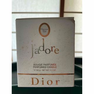 ディオール(Dior)のDIOR ディオール　アロマキャンドル(アロマ/キャンドル)