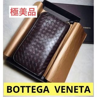 極美品✨ BOTTEGA VENETA ラウンドファスナー　長財布