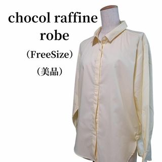 ショコラフィネローブ(chocol raffine robe)のCHOCOL RAFFINE ROBE ショコラフィネローブ ブラウス 匿名配送(シャツ/ブラウス(長袖/七分))