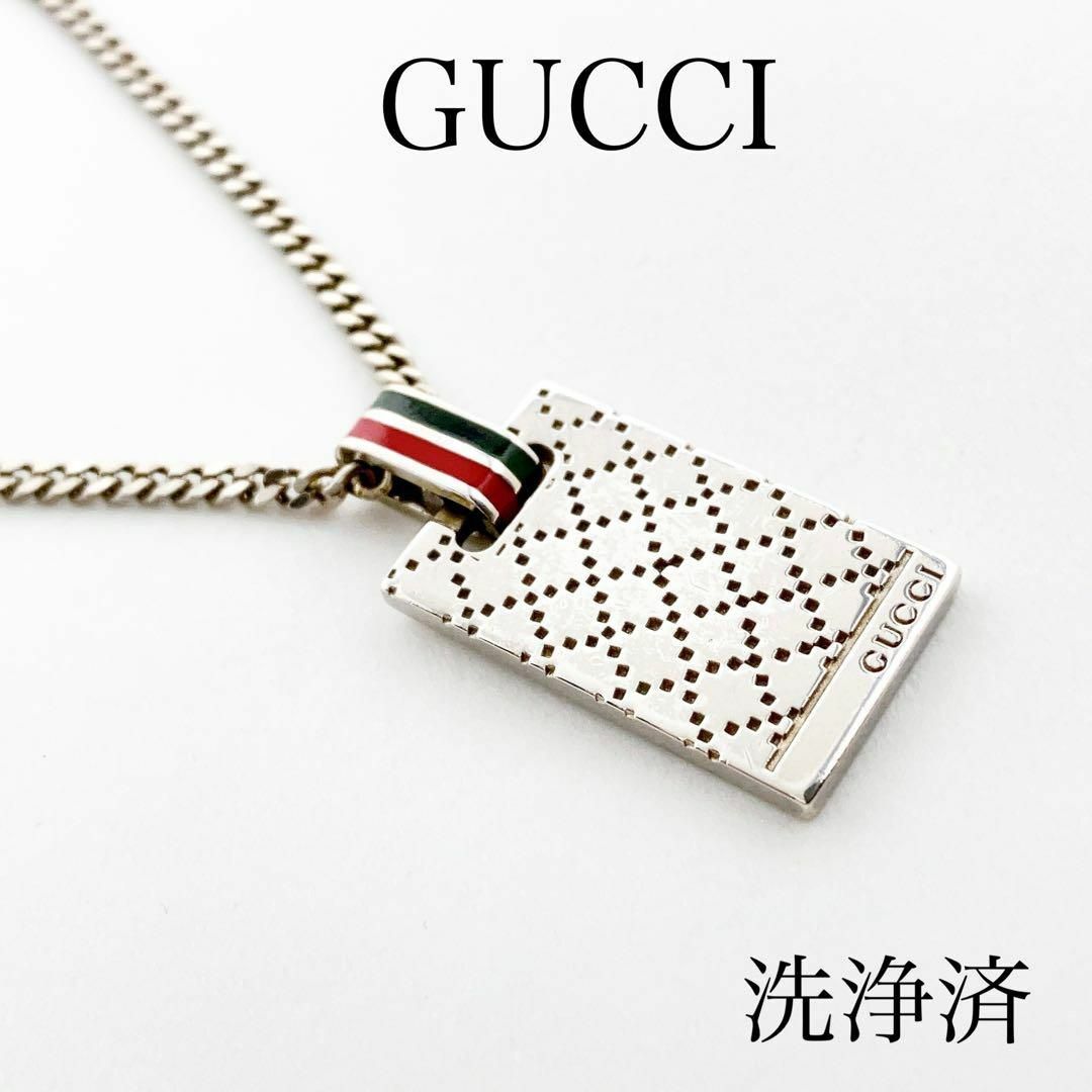 Gucci - 【洗浄済】グッチ GUCCI 925 ネックレス ペンダント シルバー