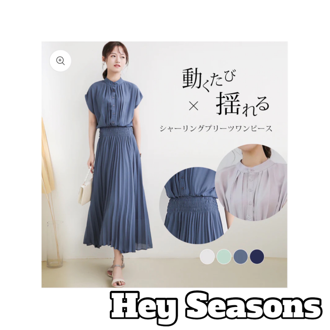 <新品未使用>Hey seasons＊ノースリーブワンピース レディースのワンピース(ロングワンピース/マキシワンピース)の商品写真