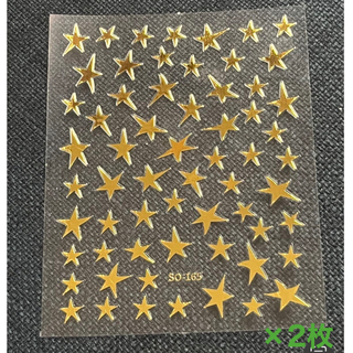 ネイルシール　星２枚セット（ゴールド）　24-1   (ネイル用品)