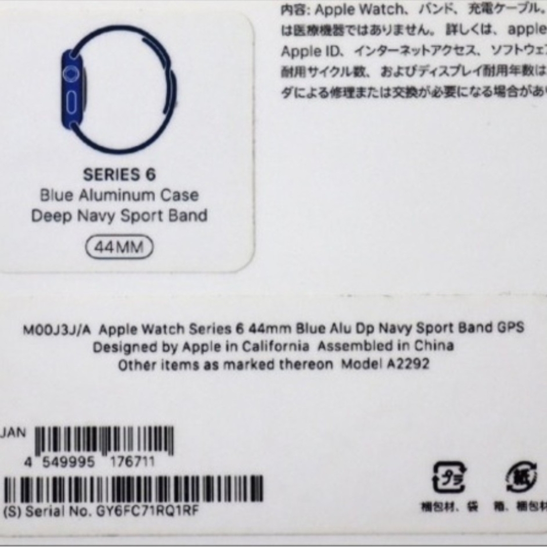 Apple Watch Series 6（GPSモデル） 40mm 早い者勝ち