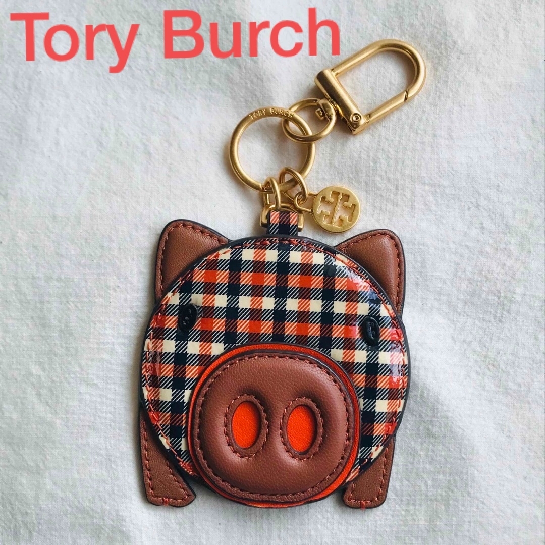 トリーバーチ ピッグ プレイド ミラー キーフォブ キーホルダー レザー -