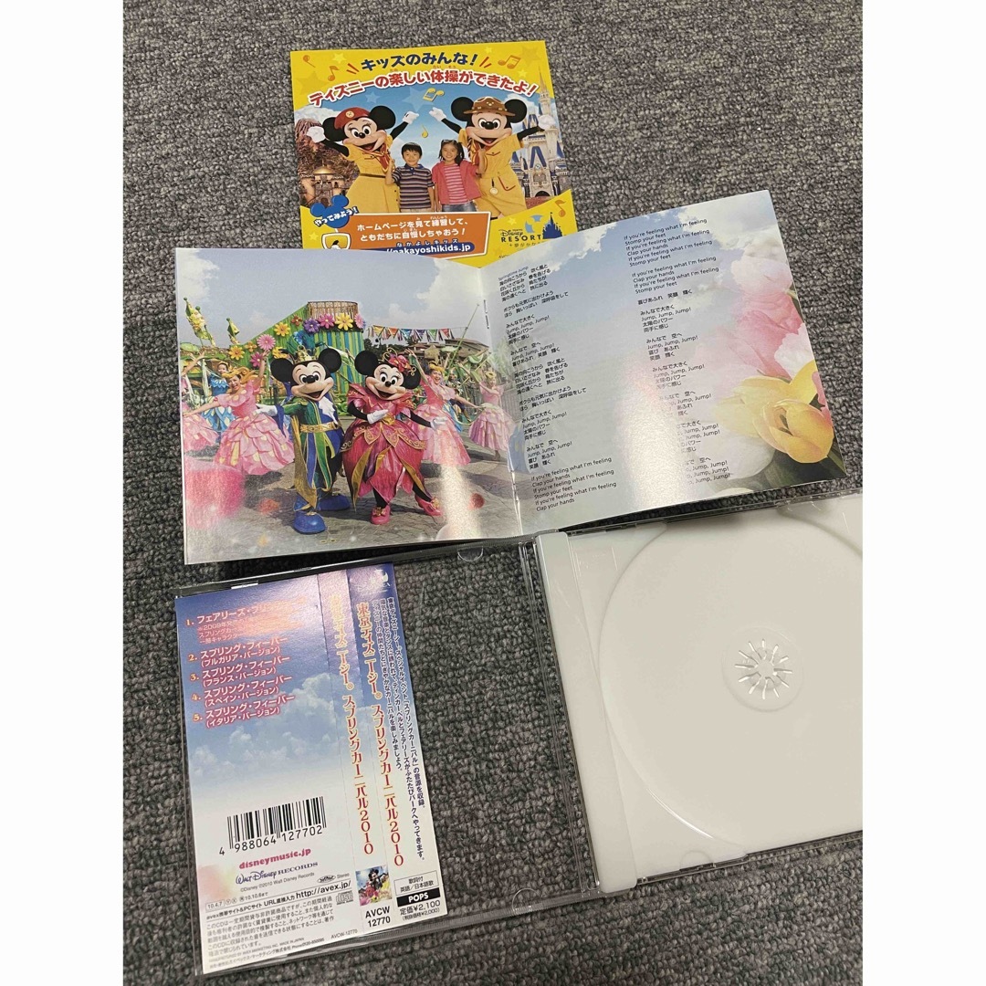 Disney(ディズニー)の東京ディズニーシーⓇスプリングカーニバル2010 エンタメ/ホビーのCD(キッズ/ファミリー)の商品写真