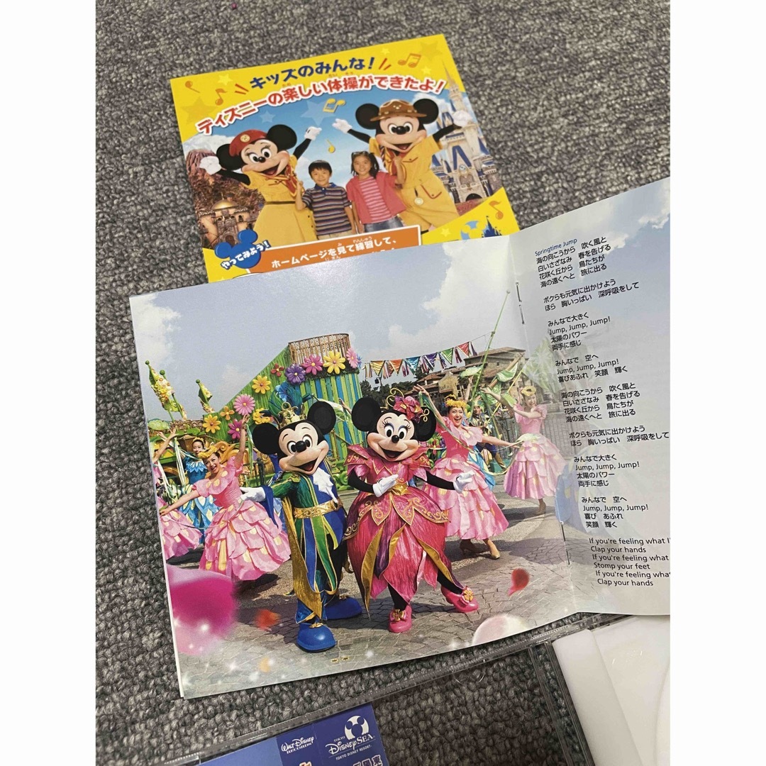 Disney(ディズニー)の東京ディズニーシーⓇスプリングカーニバル2010 エンタメ/ホビーのCD(キッズ/ファミリー)の商品写真