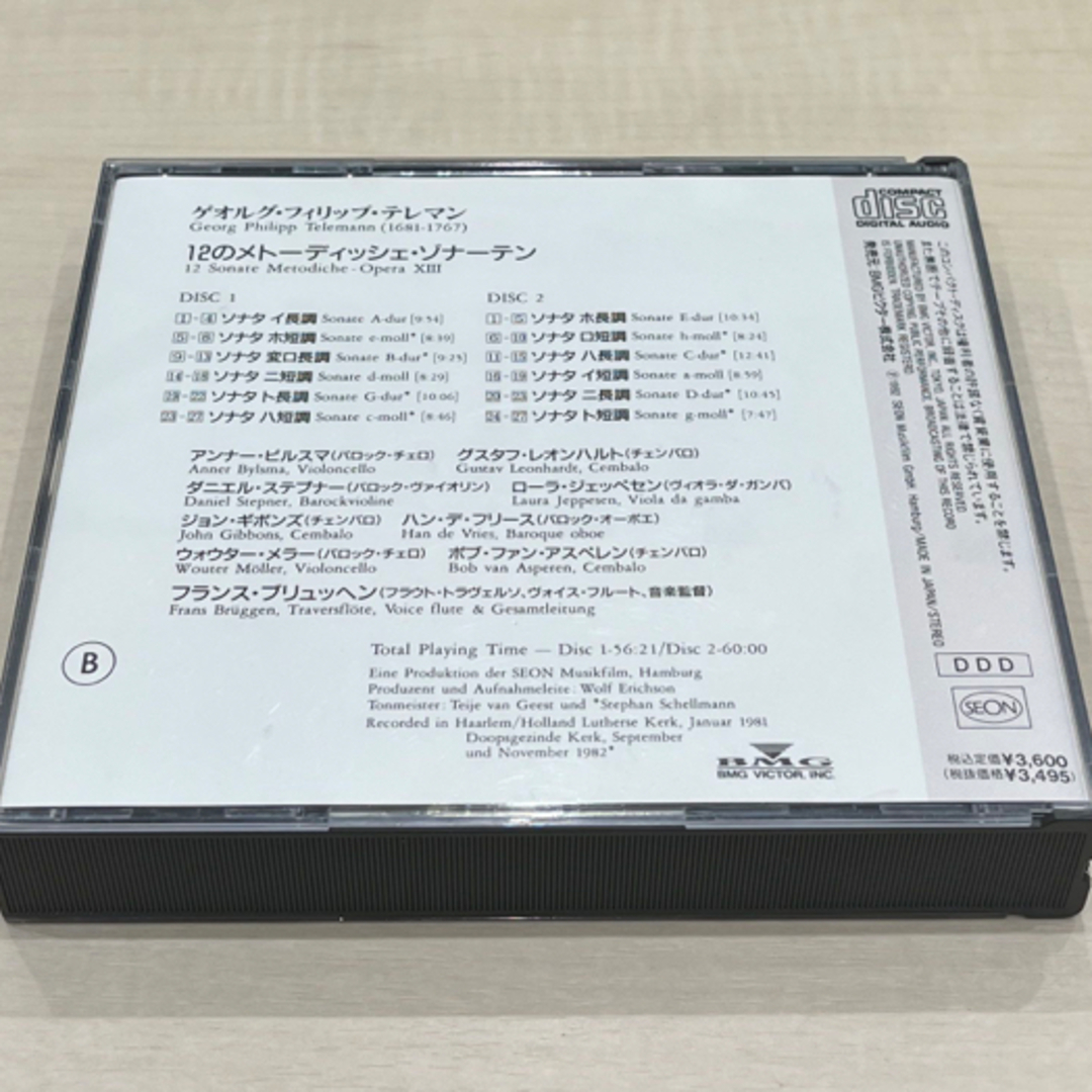 テレマン：12のメトーディッシェ・ゾナーテン 【CD】 エンタメ/ホビーのCD(クラシック)の商品写真