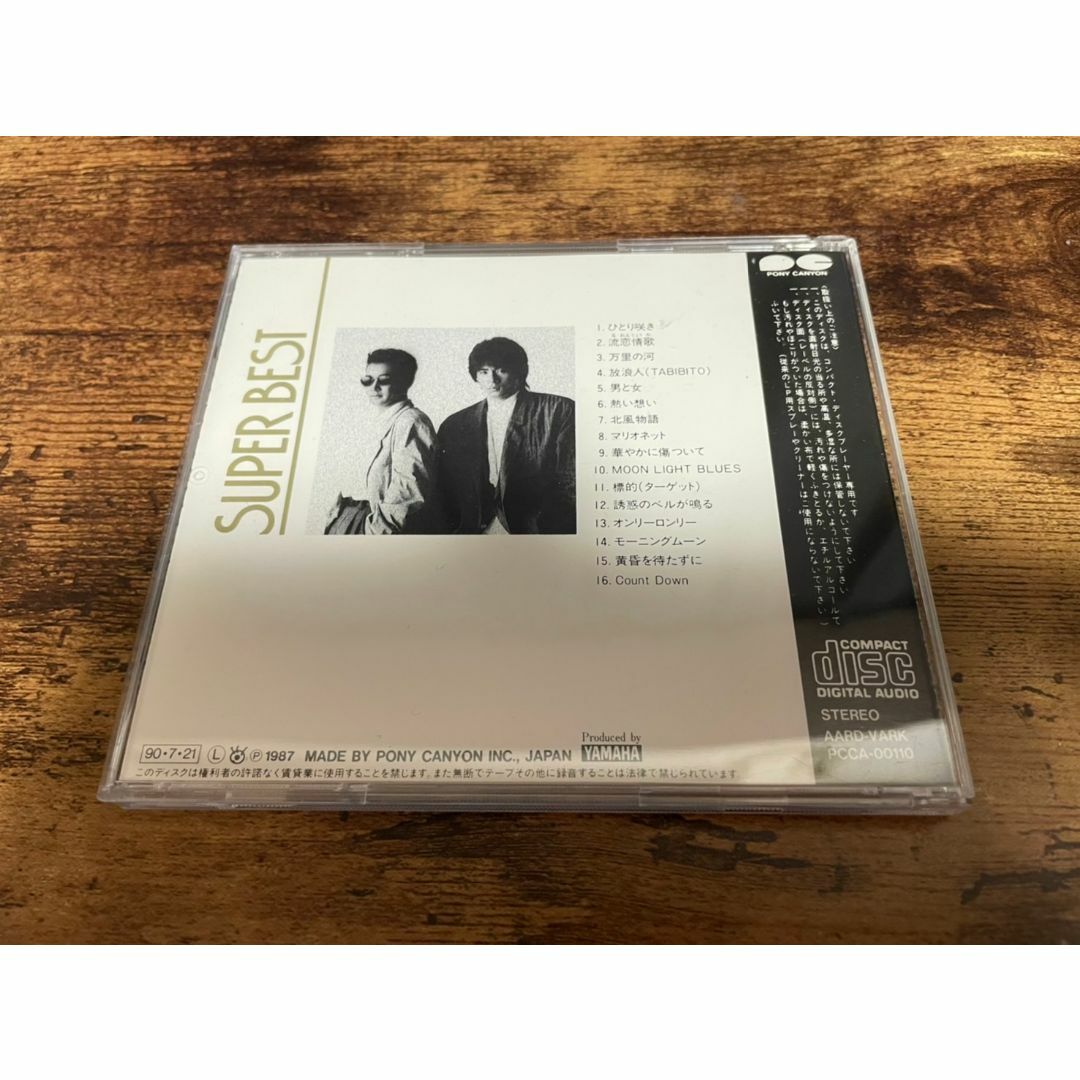 CHAGE&ASKA CD「チャゲ&飛鳥スーパーベスト」チャゲアス 飛鳥涼 CHAGE&ASKA CD「チャゲ&飛鳥スーパーベスト」チャゲアス 飛鳥涼