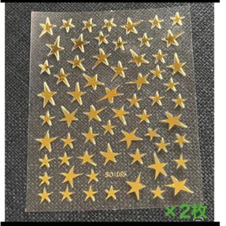 ネイルシール　星（ゴールド）２枚セット　24-2(ネイル用品)