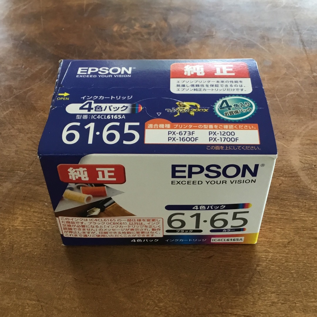 EPSON - EPSON インクカートリッジ 4色セット IC4CL6165Aの通販 by KS's shop｜エプソンならラクマ