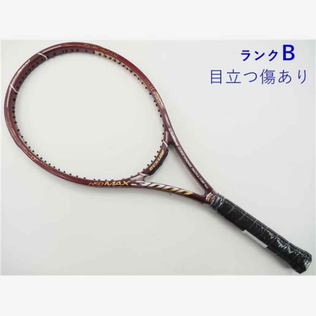 テニスラケット ダンロップ ネオマックス 3000 2011年モデル (G2)DUNLOP NEOMAX 3000 2011270インチフレーム厚