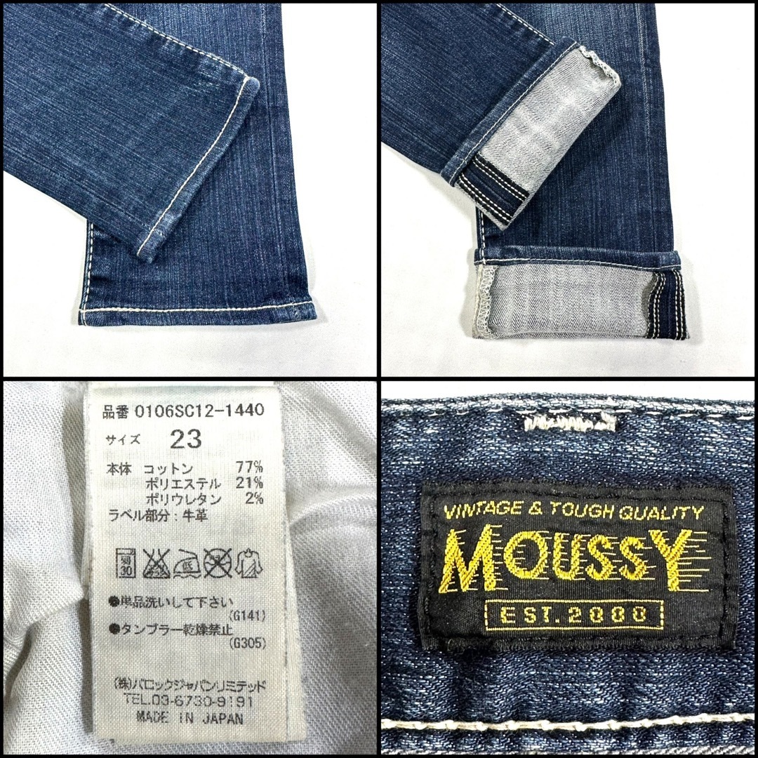 moussy(マウジー)のMOUSSY マウジー パウダースキニー ストレッチ サイズ23 66cm レディースのパンツ(デニム/ジーンズ)の商品写真