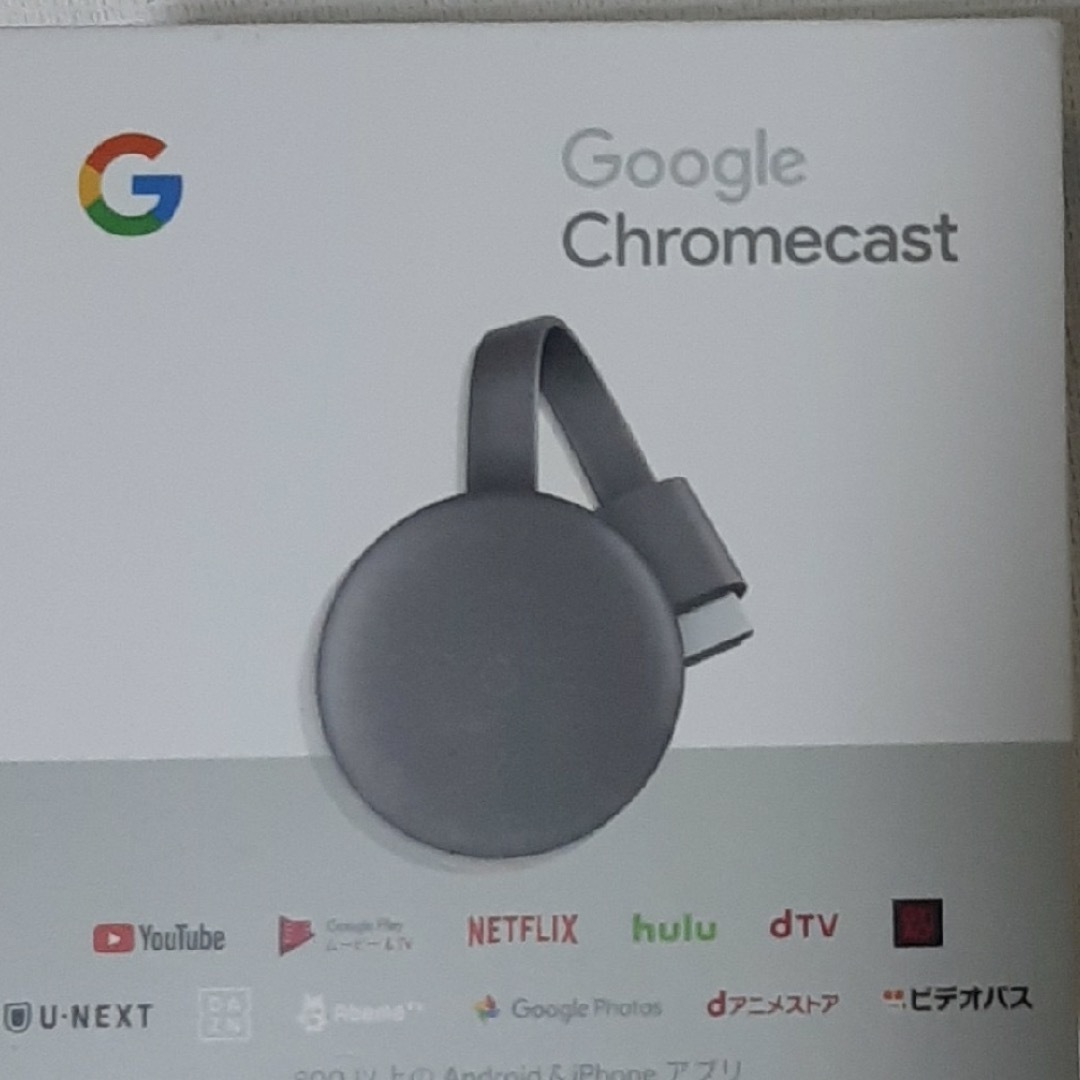 Google(グーグル)のChromecast(Model NC-6A5) スマホ/家電/カメラのテレビ/映像機器(映像用ケーブル)の商品写真