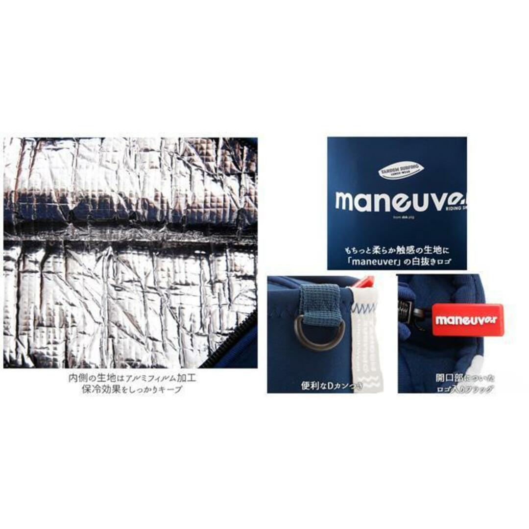 マヌーバ  maneuver 保冷ランチトートバッグ インテリア/住まい/日用品のキッチン/食器(その他)の商品写真