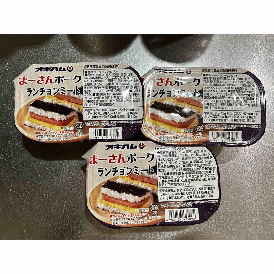 オキハム(オキハム)のオキハム ポーク　シーチキン A1ソース スパム 食品/飲料/酒の加工食品(缶詰/瓶詰)の商品写真