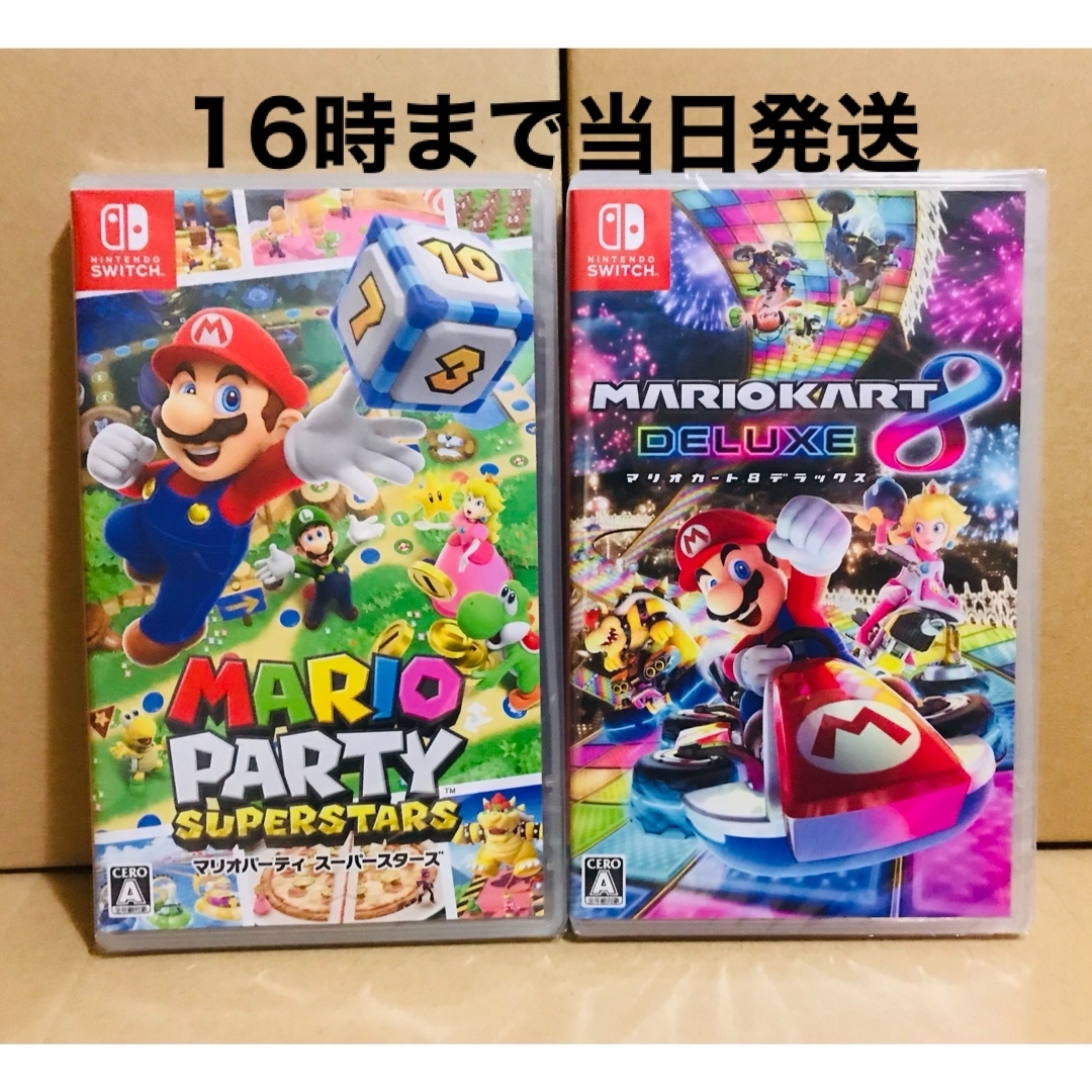 Nintendo Switch   2台 ○マリオパーティ スーパースターズ ○マリオ