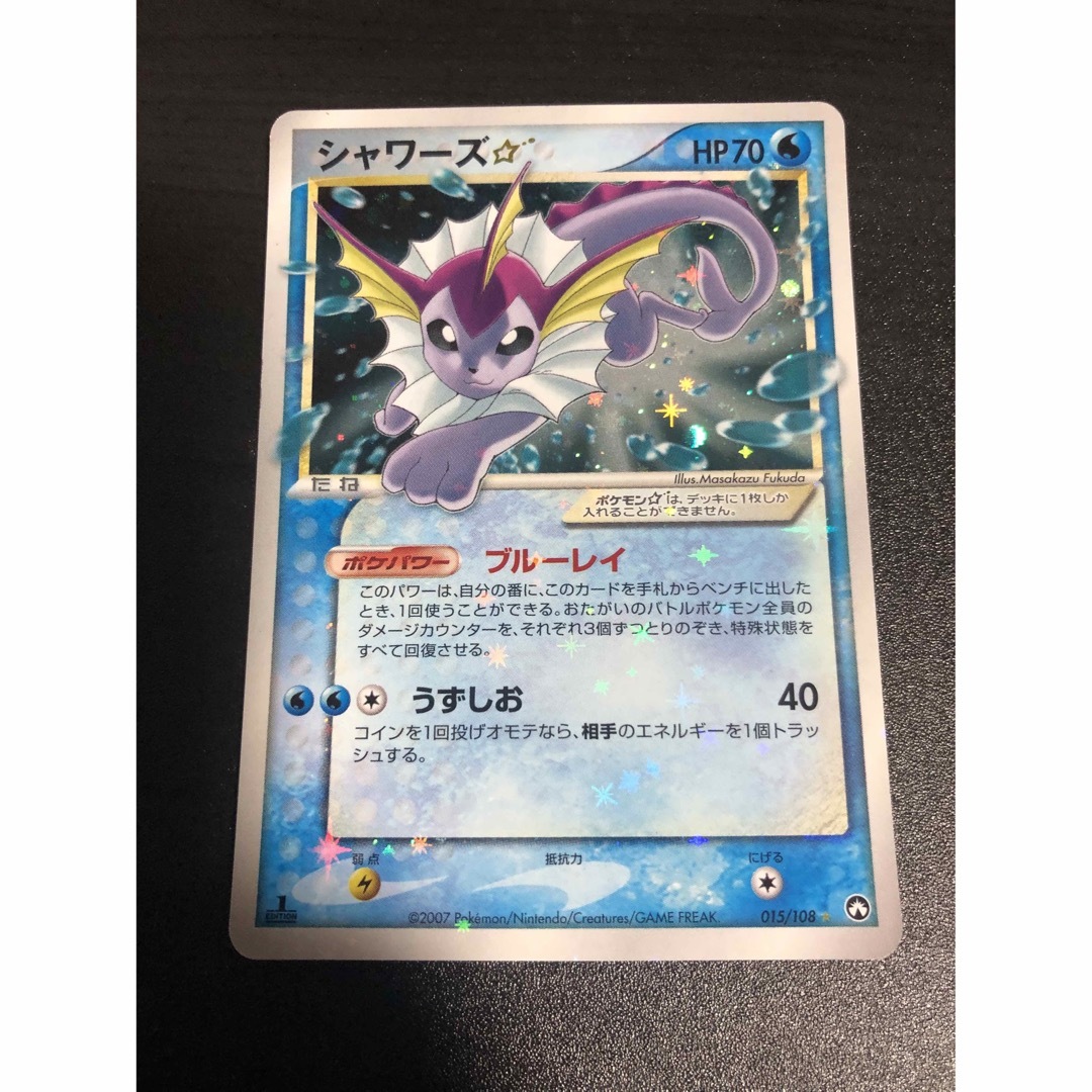 美品】シャワーズ☆ スター 015/108 1ED ポケモンカード-