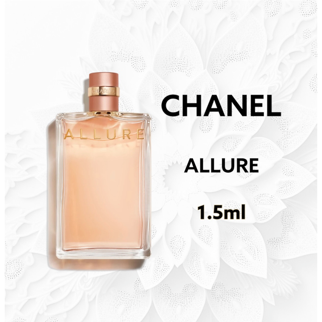 3 CHANEL シャネル アリュール パルファム 7.5ml 残量9割程度