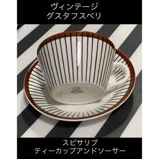 スティグリンドベリ(Stig Lindberg)のヴィンテージ グスタフスベリ スピサリブ ティーカップアンドソーサー(食器)