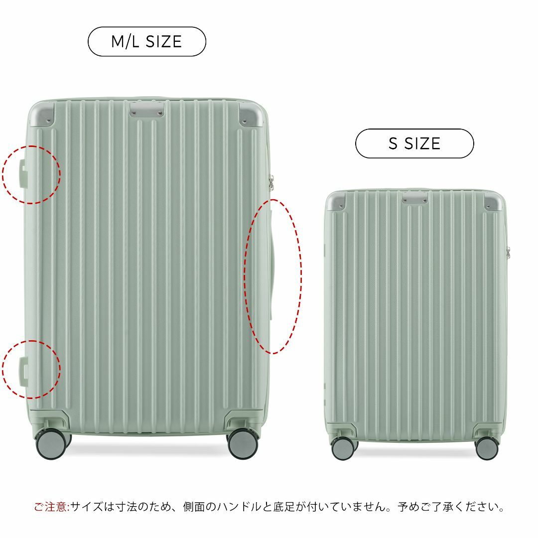 キャリーケース Mサイズ ストッパー付き アルミコーナーパッド