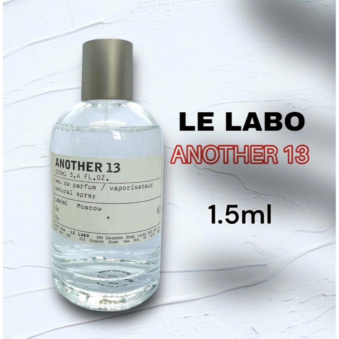 即購入OK LELABO ルラボ アナザー13 EDP 1.5ml 香水