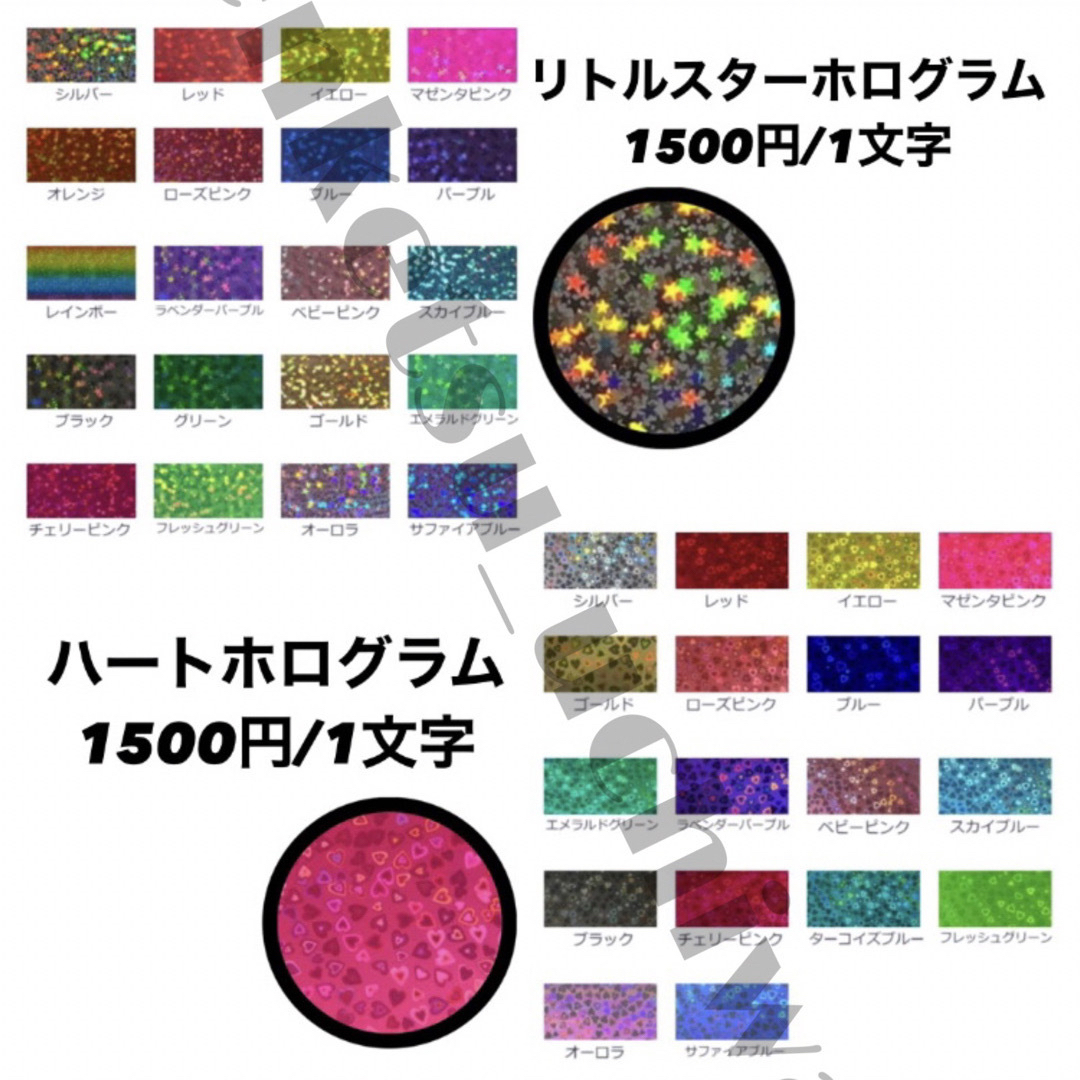 うちわ文字 オーダー うちわ屋さん 連結うちわ文字 連結うちわ 連結パネル