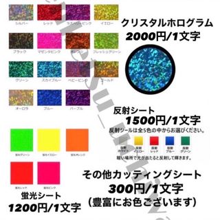 Johnny's - うちわ文字 オーダー うちわ屋さん 連結うちわ文字 連結