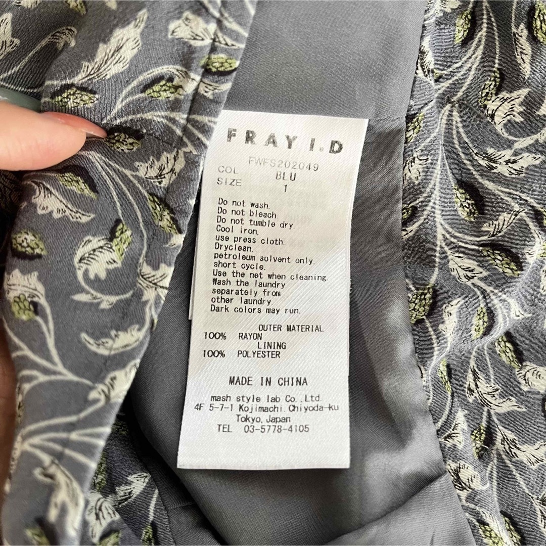 FRAY I.D(フレイアイディー)のクルミ釦マチ入りロングスカート　フレイアイディー レディースのスカート(ロングスカート)の商品写真