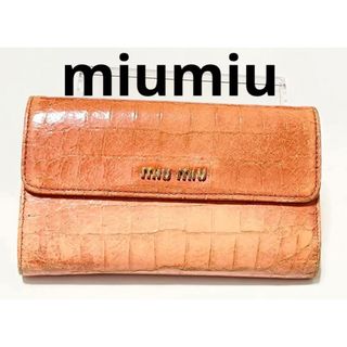 miumiu♡がま口財布