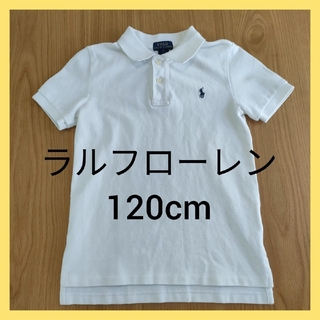 ラルフローレン(Ralph Lauren)のラルフローレン　ポロシャツ　白　半袖(Tシャツ/カットソー)