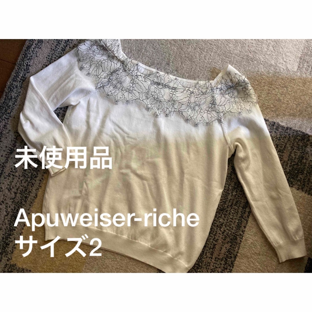 Apuweiser-riche(アプワイザーリッシェ)の未使用品　Apuweiser-riche カットソー スクエアネック レース レディースのトップス(カットソー(長袖/七分))の商品写真