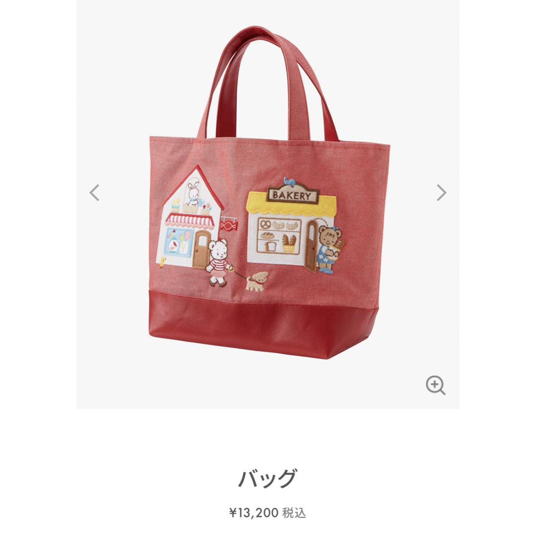 専用☆定価13200円☆美品☆ファミリア☆バッグ サブバッグ ランチバッグ