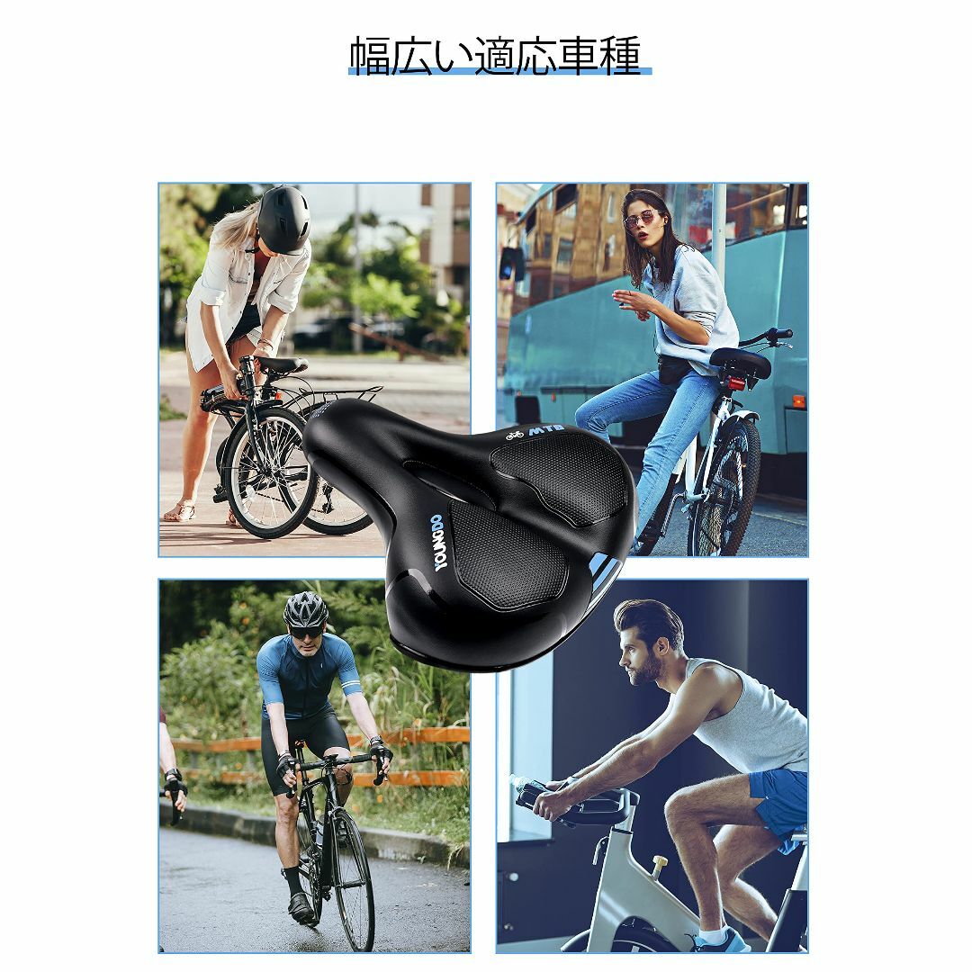 YOUNGDO 自転車サドル サドルクッション サドル 超肉厚 低反発クッション スポーツ/アウトドアの自転車(パーツ)の商品写真