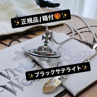 ヴィヴィアン(Vivienne Westwood) 限定 ネックレスの通販 200点以上 ...