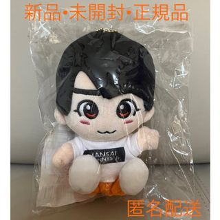 なにわ男子 大西流星 ちびぬい 新品未開封 正規品