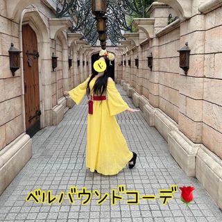 ディズニー黄色ドレスベルバウンドコーデ美女と野獣コスプレハロウィーンハロウィン(衣装)