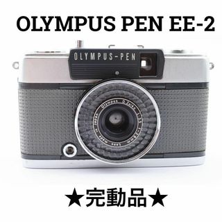 オリンパス ハーフ フィルムカメラの通販 400点以上 | OLYMPUSのスマホ