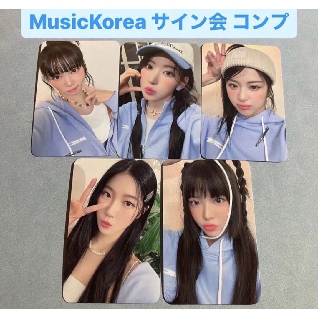 ルセラフィム　Music Korea ミューコリ　サイン会　トレカ　コンプリート