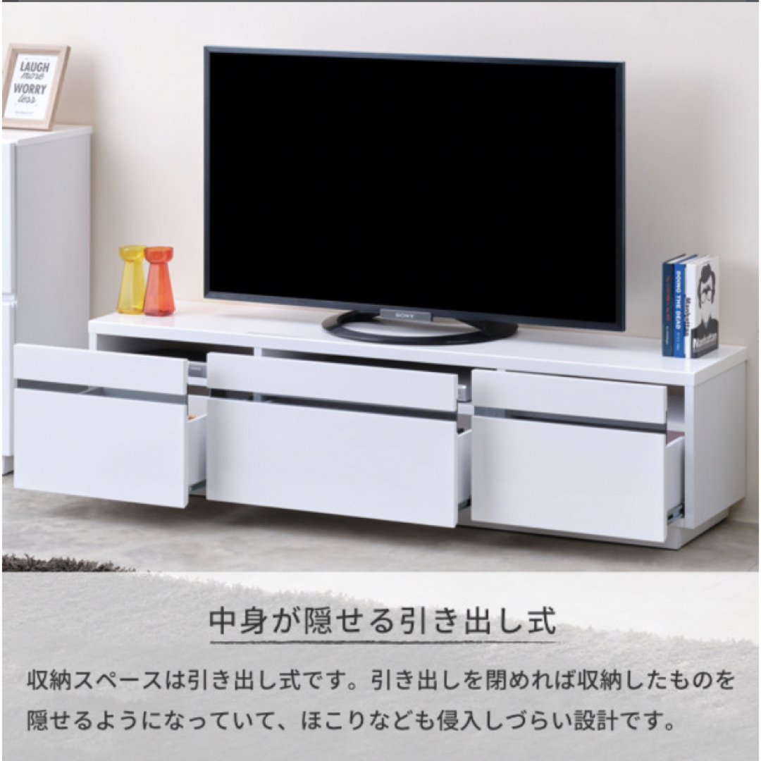ISSEIKI テレビ台 白 - リビング収納