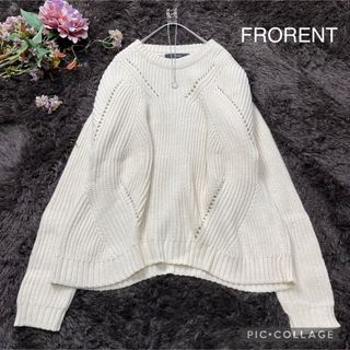 フローレント(FLORENT)の☆専用☆  FLORENT  フローレント　ざっくりデザイン編みニット(ニット/セーター)