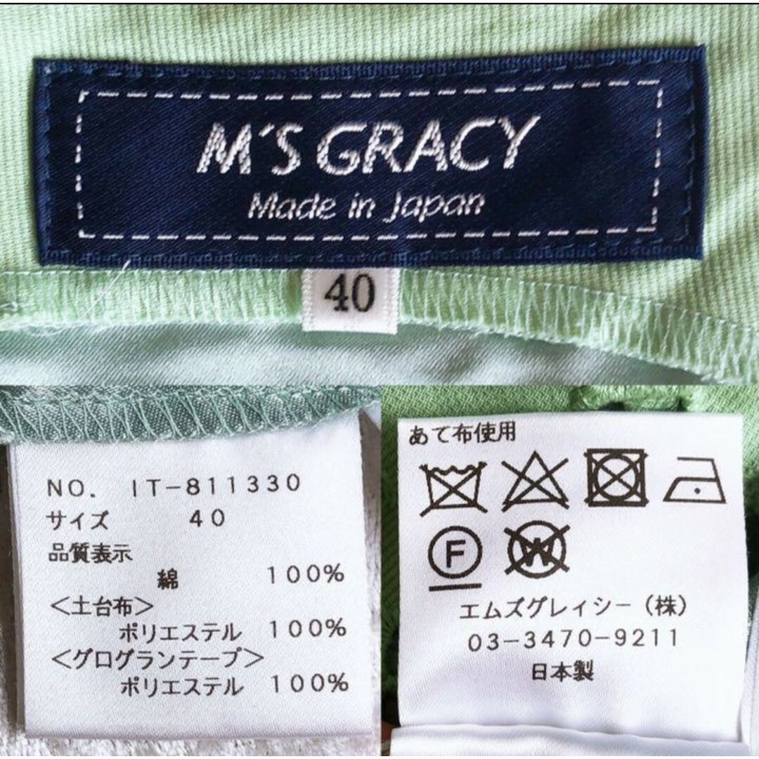M'S GRACY(エムズグレイシー)の美品 M'S GRACY エムズグレイシー ワンピースワンピース レディースのワンピース(ひざ丈ワンピース)の商品写真